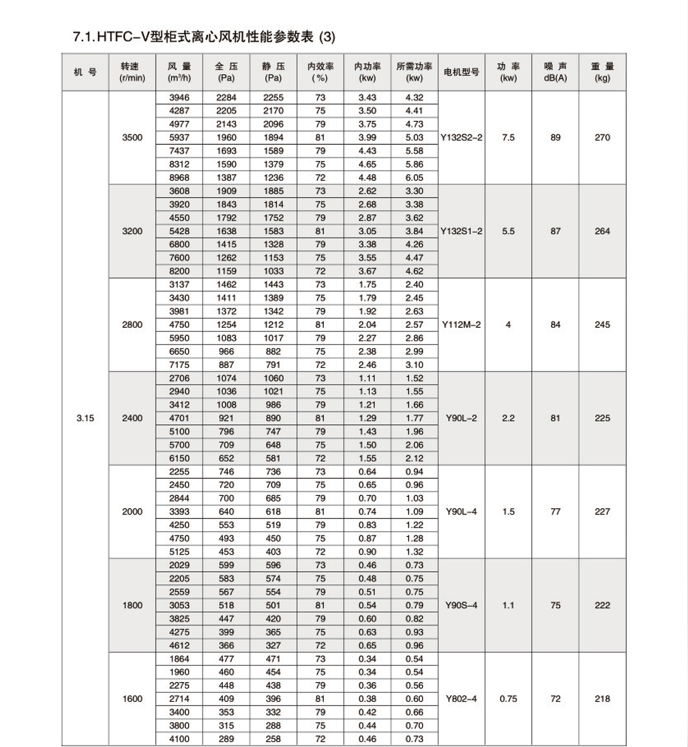 202306251177.jpg 13.3.jpg