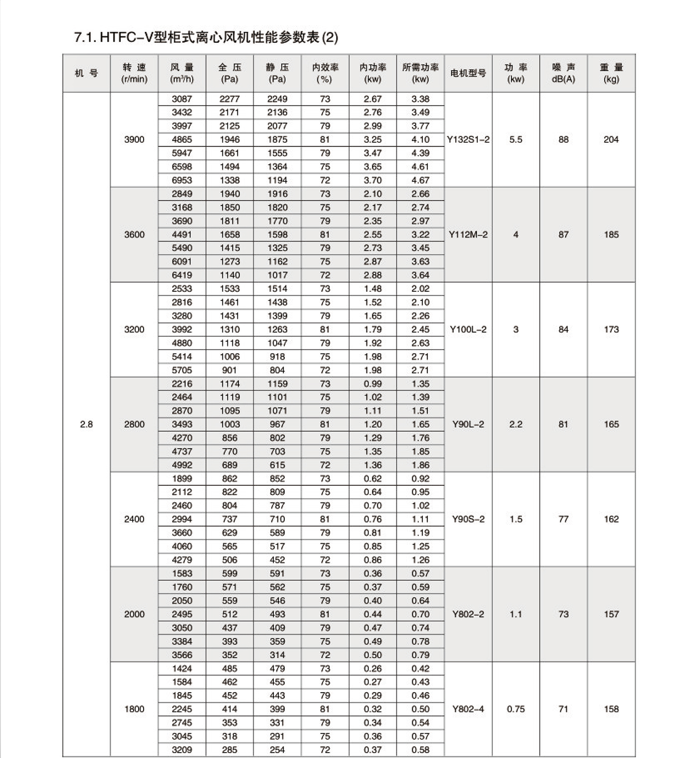 202306251503.jpg 13.2.jpg