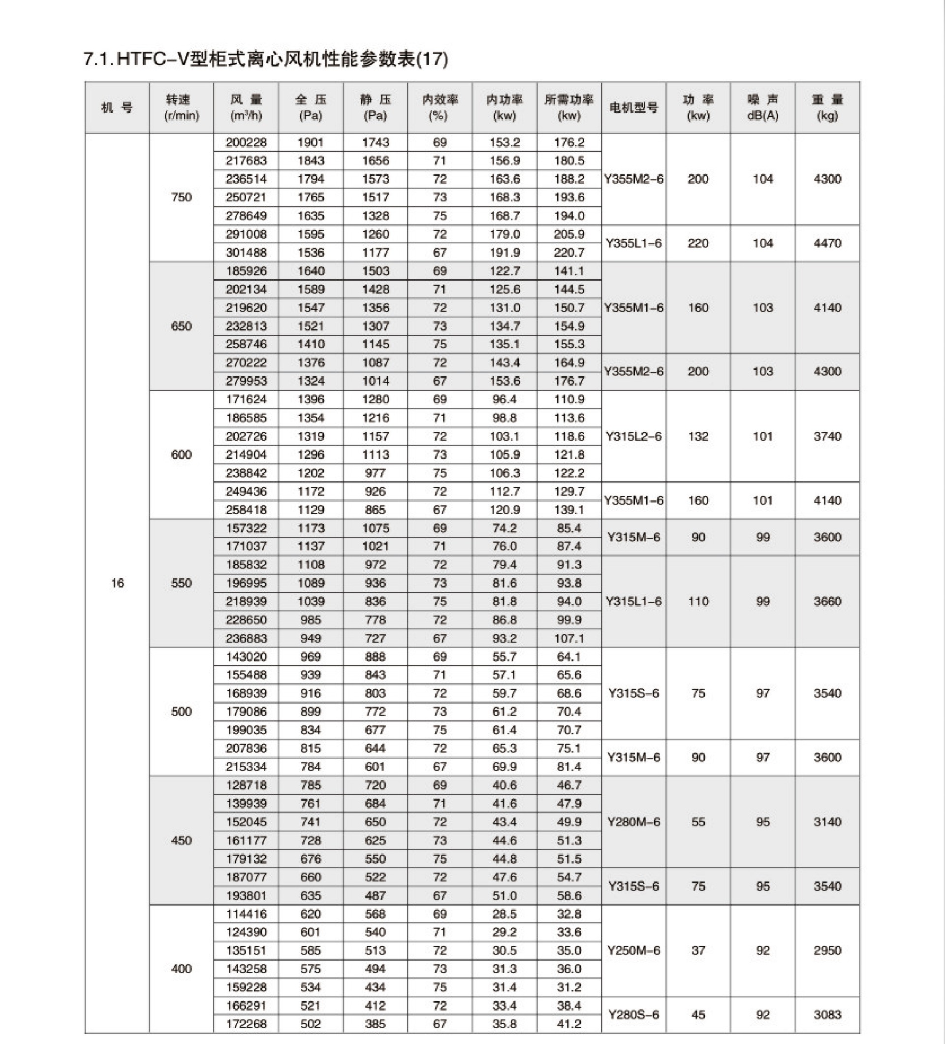 202306251519.jpg 13.17.jpg