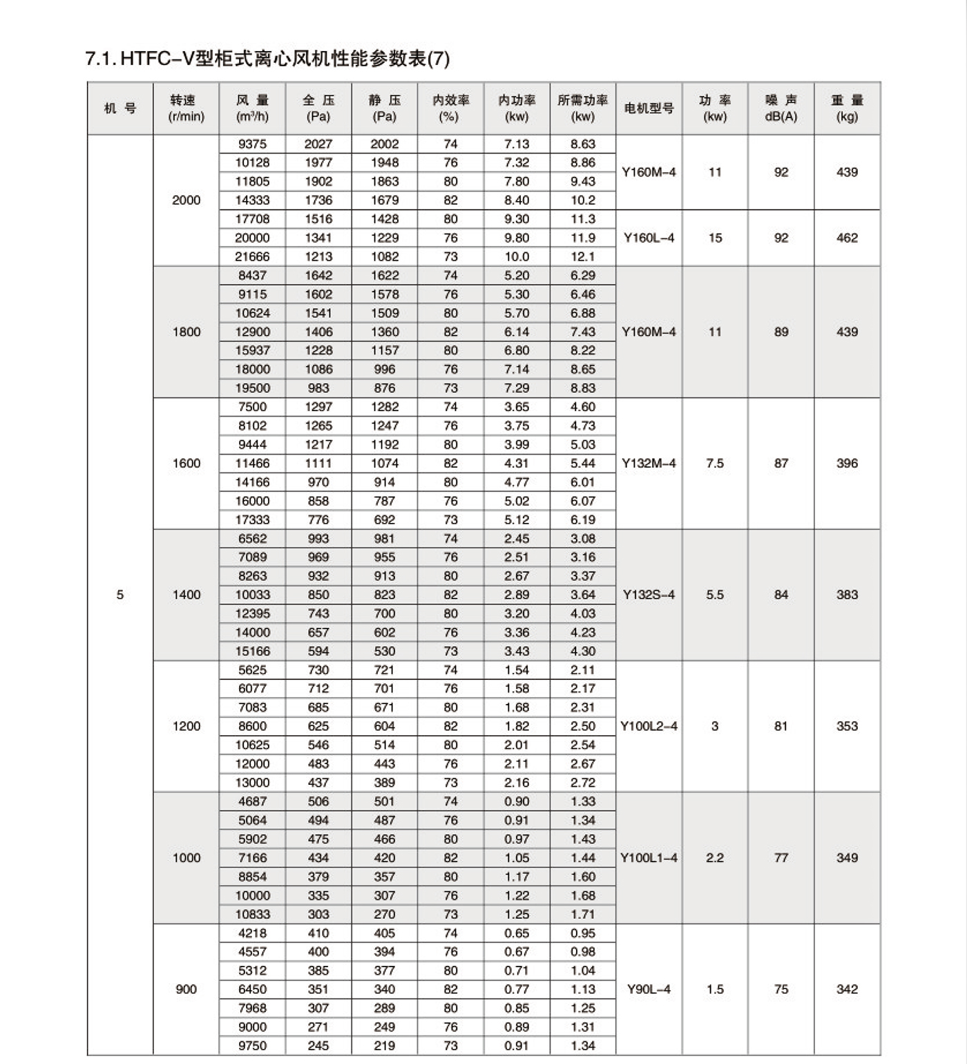 202306254511.jpg 13.7.jpg