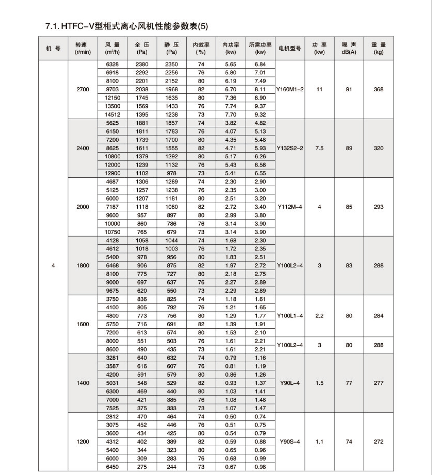 202306254922.jpg 13.5.jpg