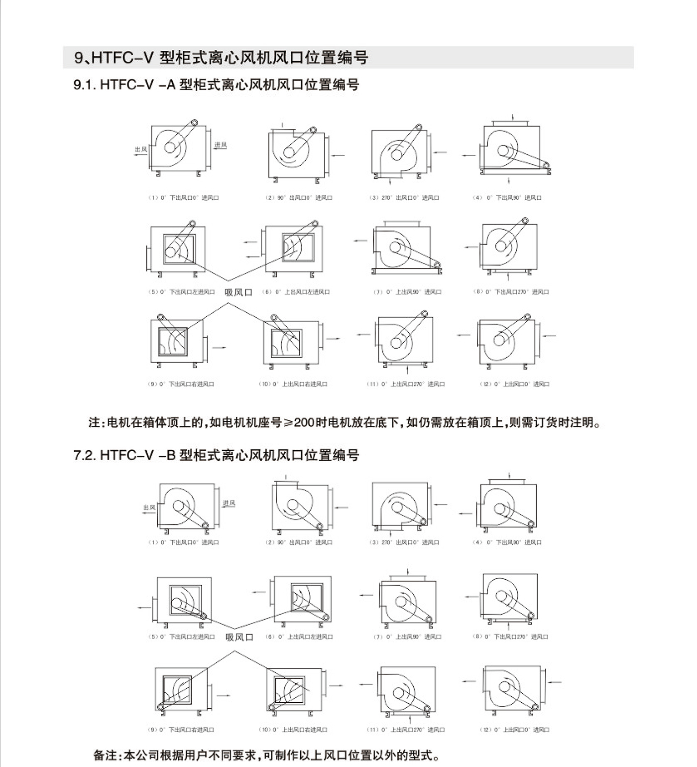 202306255590.jpg 13.18.jpg