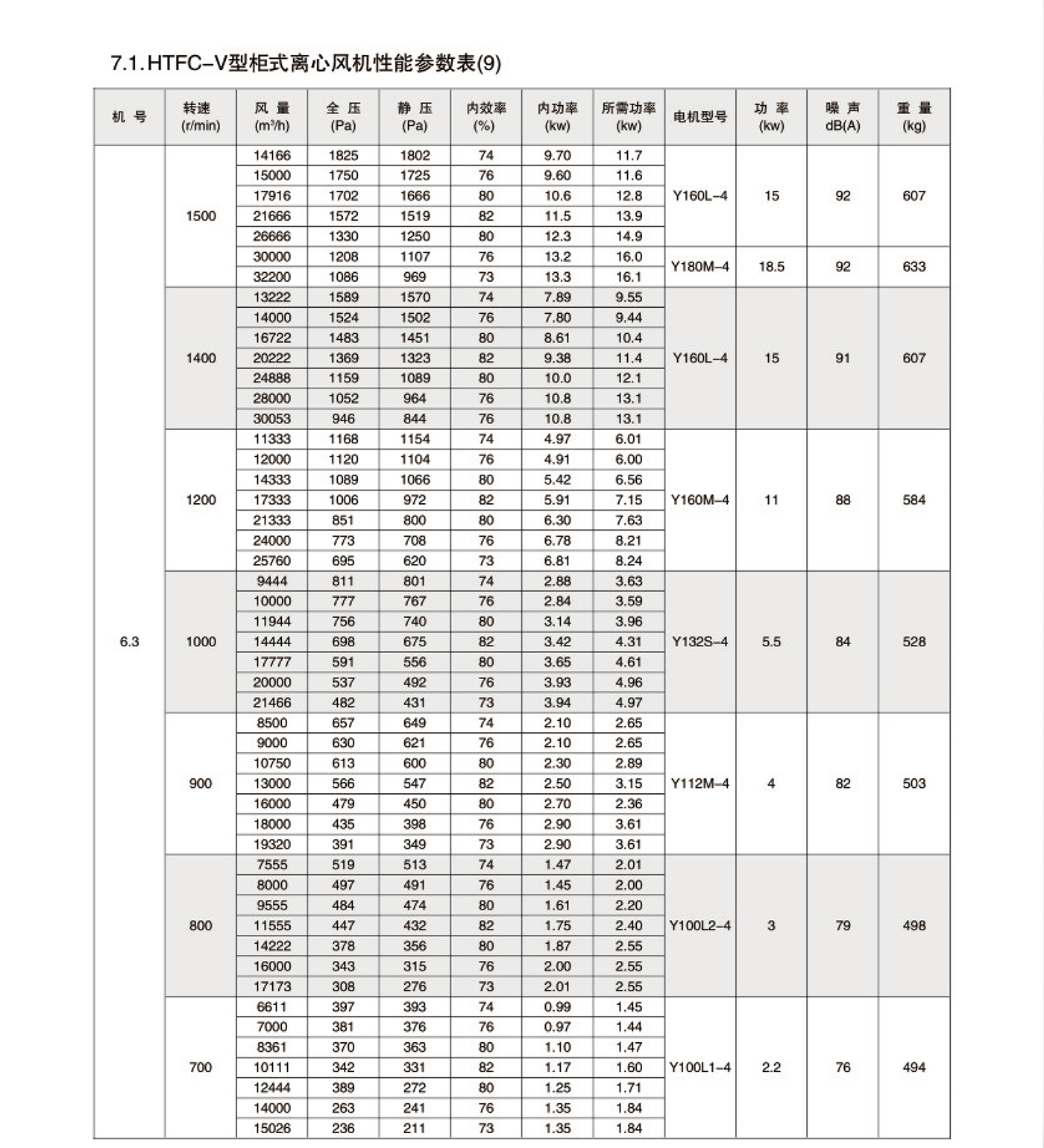 202306255829.jpg 13.9.jpg