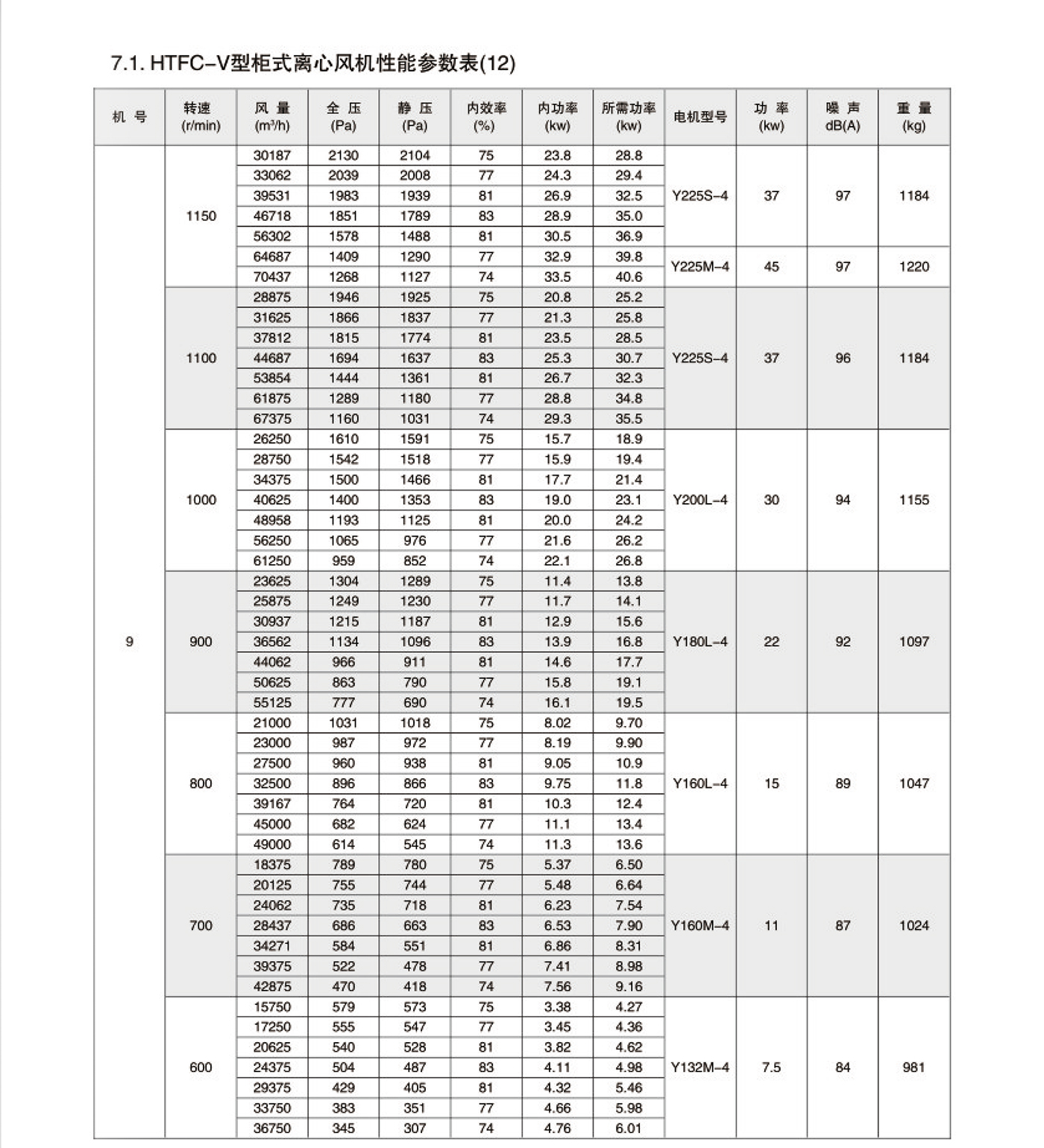 202306257396.jpg 13.12.jpg