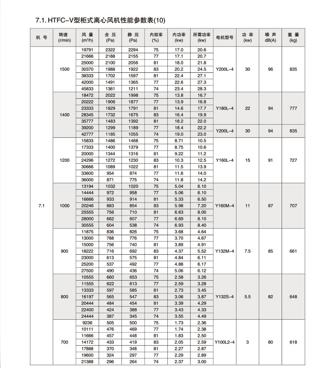 202306258454.jpg 13.10.jpg