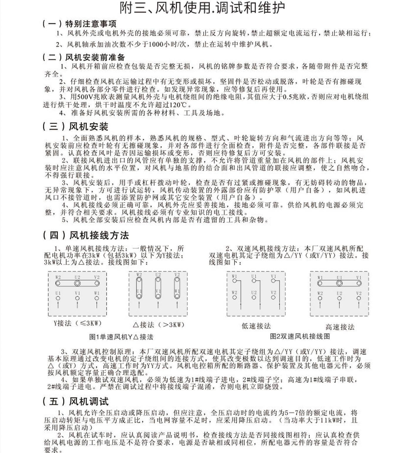 消声器 消声弯头 控制箱8.jpg